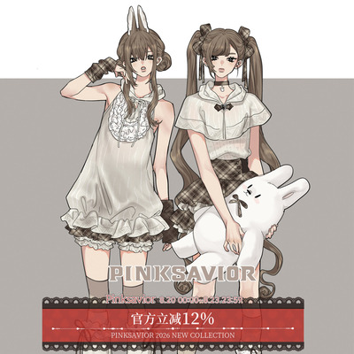 pinksavior【暖暖夏日版】针织吊带斗篷格纹拼接减龄套装