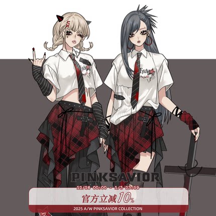 pinksavior【夏野际遇】红黑撞色衬衫设计感显瘦不规则长裤半裙