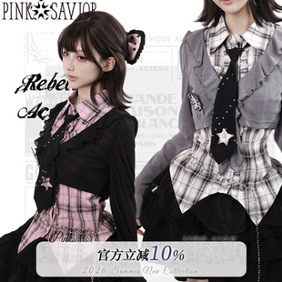 pinksavior【星光偶像】夏日针织花边防晒收腰格纹衬衫绑带蛋糕裙