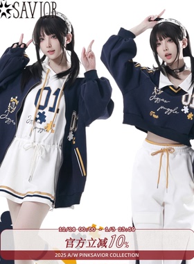 现货即发【费城落日】学院蓝白设计感减龄显瘦秋冬外套卫衣长裤