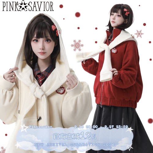 pinksavior【苹果红茶】针织加绒冬日圣诞新年俏皮显瘦外套温暖