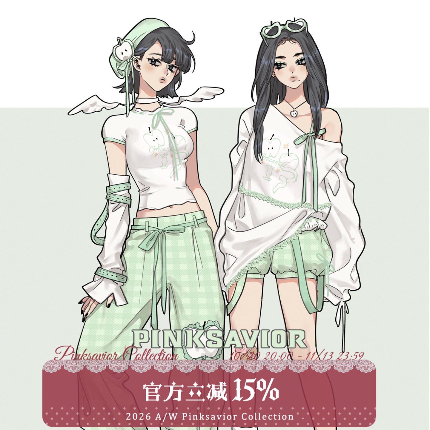 现货即发【青果之夏】苹果设计感夏日清新显瘦俏皮套装棉