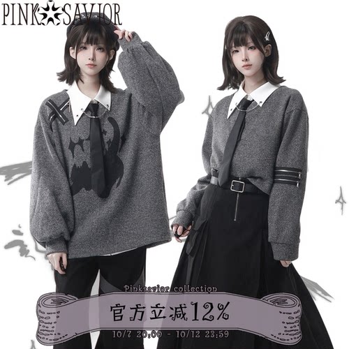 pinksavior【少年日志】灰色冬日学院感针织卫衣设计感内搭秋冬