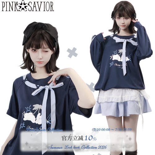 pinksavior【星星碎片】春夏轻薄透气设计感球衣下装显瘦蓝白