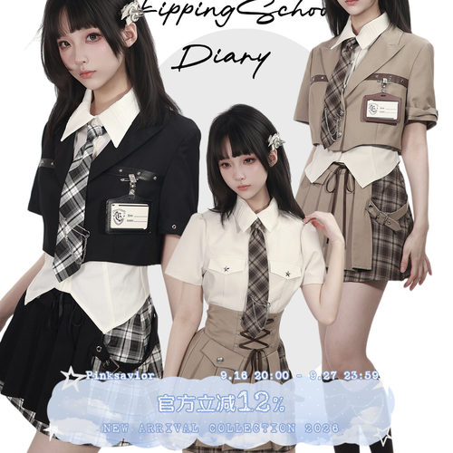 现货即发【摩卡黄昏】短袖西服学院收腰高腰裙半百褶拼接裙装