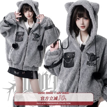 pinksavior【灰猫摇滚】灰黑冬日软软加厚拼皮女休闲显瘦外套