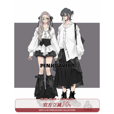 衬衣竹子刺绣层次感pinksavior