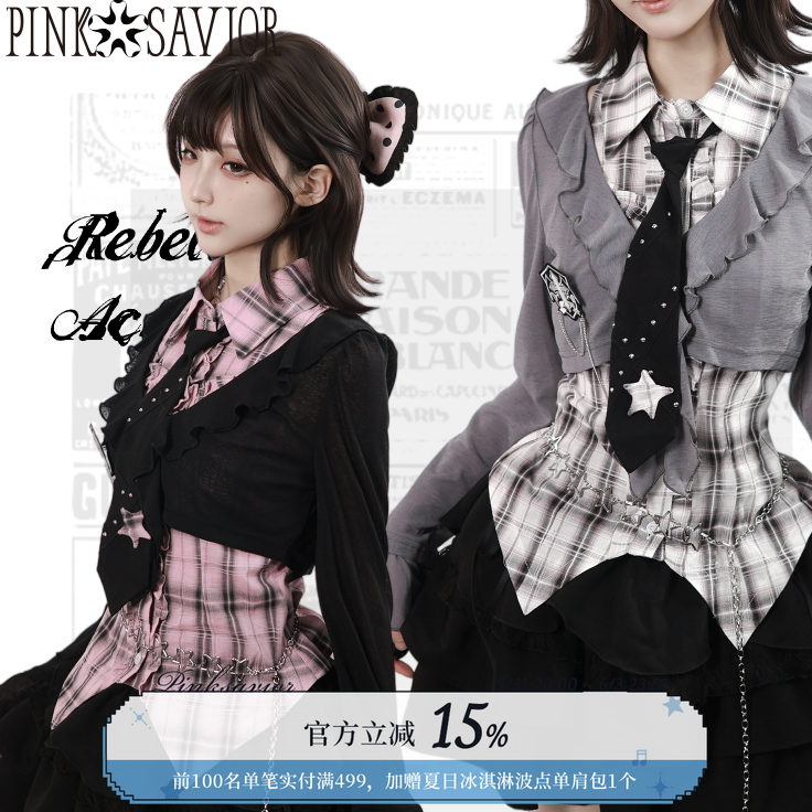 pinksavior【星光偶像】夏日针织花边防晒收腰格纹衬衫绑带蛋糕裙