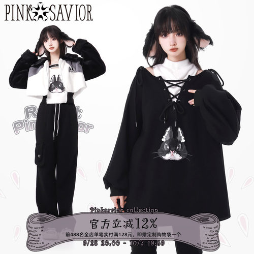 pinksavior【反叛甜心】短皮草外套设计感上衣长裤冬季女显瘦
