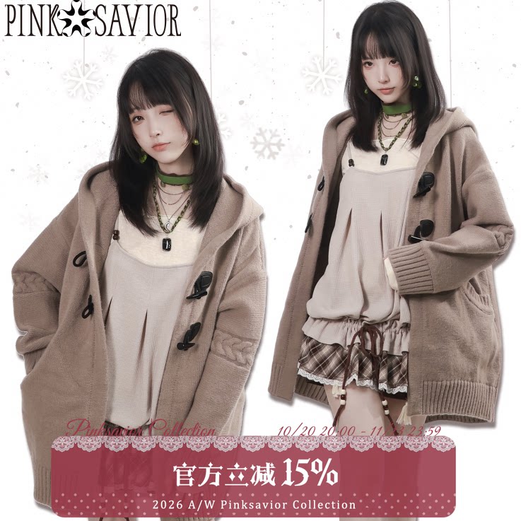 pinksavior【荒野苔原】大地色系长毛衣连帽外套内搭显瘦冬季套装