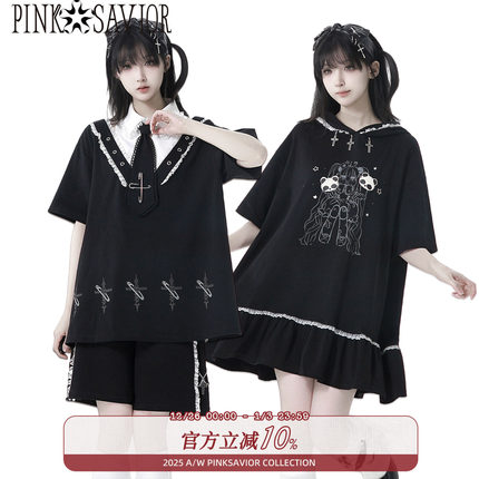 pinksavior【十字终章】领带减龄可爱大摆T恤裙夏日清凉设计感