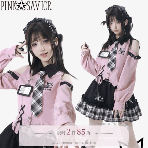 pinksavior【星辰闪耀】露肩粉黑早秋衬衫半裙设计感显瘦套装