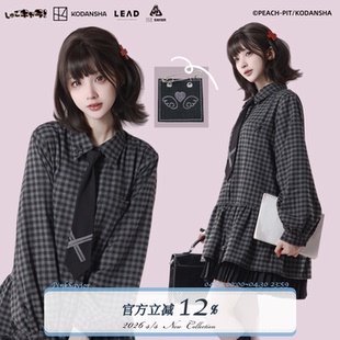 pinksavior |shugo chara!灰黑格纹连衣裙设计感拼接压褶领带套装