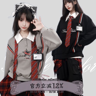 现货即发【布里斯托】原创灰黑学院风卫衣格纹长裤半裙设计显瘦