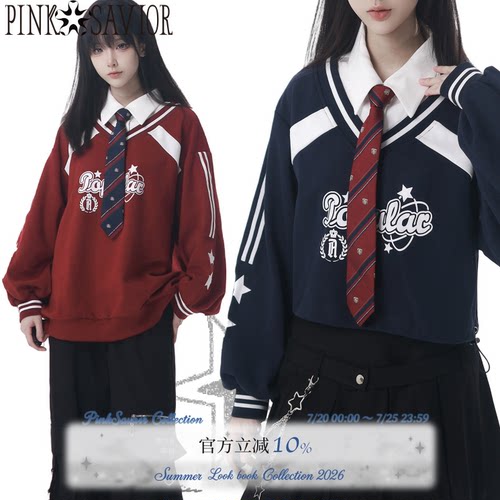 现货即发【蒙特利】红蓝减龄美式卫衣学院套装上衣裙裤设计感
