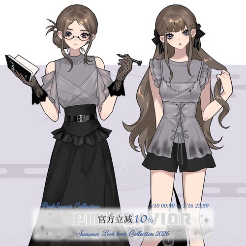 pinksavior【薄藤雾夏】灰紫系收腰性中式上衣半裙套装显瘦闺蜜