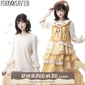 原野风层层堆叠暖黄色系蕾丝刺绣少女套装 pinksavior 橘色日记