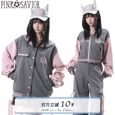 pinksavior【粉雾风铃】粉灰学院薄款棒球外套设计感亲肤柔软套装