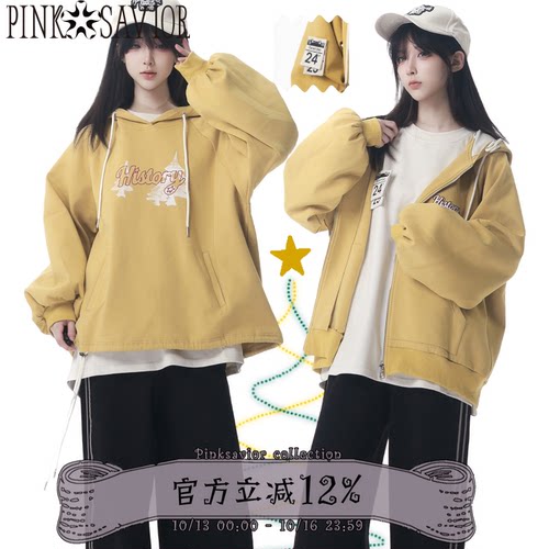 pinksavior【芝芝酪酪】奶黄色秋冬加绒外套卫衣圣诞设计感