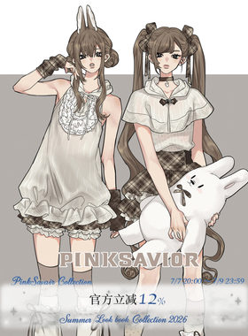 pinksavior【暖暖夏日版】针织吊带斗篷格纹拼接减龄套装