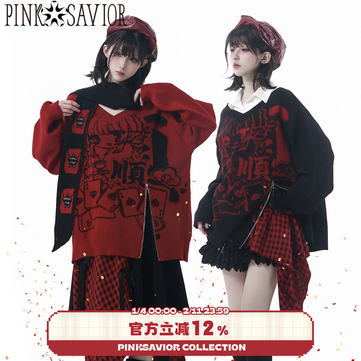 现货即发【顺顺】 V领针织y2k秋显瘦毛衣设计衬衫半裙新年套装