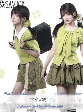 pinksavior【夏日物语】幸运四叶草绿色格纹撞色夏日秀气穿搭套装