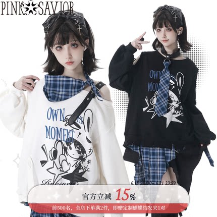 pinksavior【深海唱片】蓝格俏皮撞色休闲显瘦不规则设计上衣长裤