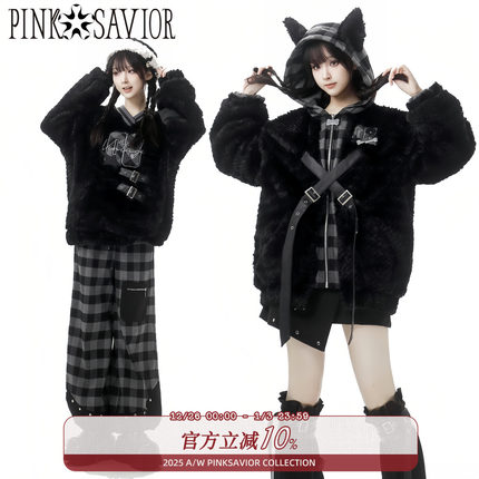 现货即发【夜行生物】软绵绵环保皮草加厚拼格显瘦小狼暖冬套装