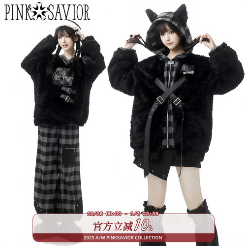 环保皮草拼格显瘦小狼