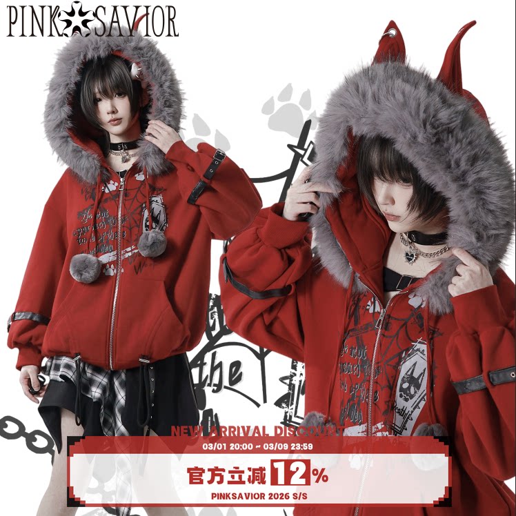 pinksavior【恶犬症】红色新年特别版毛球加绒外套内搭半裙