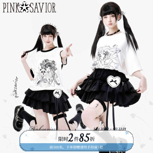 百搭半身裙松紧腰垂感pinksavior
