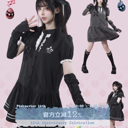 pinksavior | shugo chara! 条纹袖套A字连衣裙学院风显瘦黑灰女