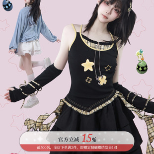 pinksavior | shugo chara! 质感堆叠蓬蓬夏日显瘦蛋糕裙打底裤