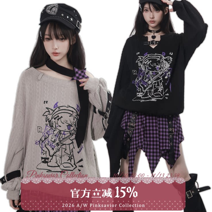 pinksavior【低音节奏】紫黑俏皮撞色休闲显瘦不规则针织上衣长裤
