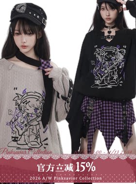pinksavior【低音节奏】紫黑俏皮撞色休闲显瘦不规则针织上衣长裤