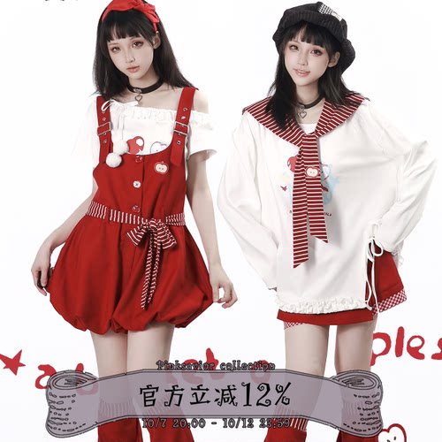 pinksavior【果果日志】红白花苞背带裙条纹披肩夏秋设计套装闺蜜