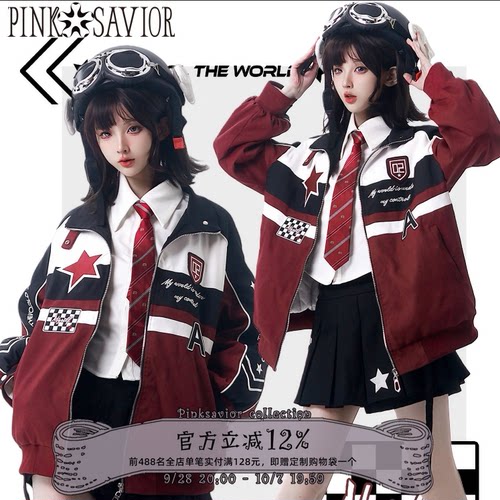 pinksavior【燃点】夹棉红黑拼色机车服冬季保暖显瘦刺绣女