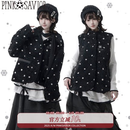 pinksavior【雪季情书】波点冬日氛围感加绒毛毛外套针织内搭半裙