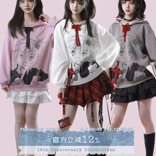 pinksavior | shugo chara!粉白灰三色绑带减龄连帽卫衣学院