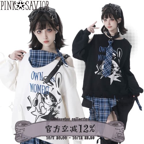 pinksavior【深海唱片】蓝格俏皮撞色休闲显瘦不规则设计上衣长裤