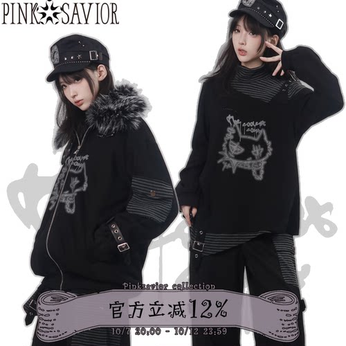 pinksavior【秋冬零度街区】黑灰摇滚少女设计感长袖长裤设计套装