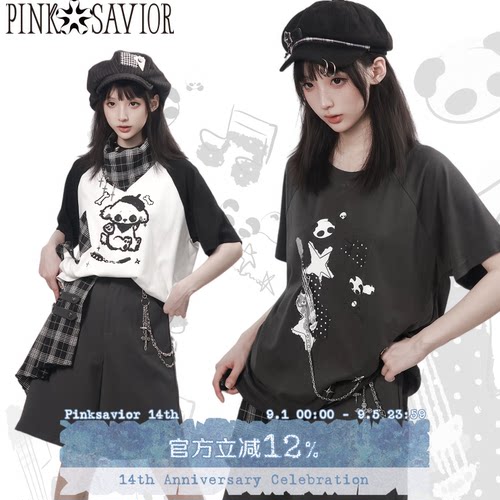 pinksavior【叛逆和弦】插肩袖夏日凉感领巾短袖休闲中裤套装