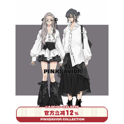 衬衣竹子刺绣层次感pinksavior