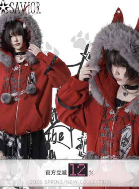 pinksavior【恶犬症】红色新年特别版毛球加绒外套内搭半裙