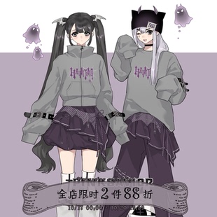 pinksavior【幽夜巫影】万圣紫黑格子短外套卫衣花苞裙长裤套装