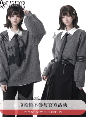 pinksavior【少年日志】灰色冬日学院感针织卫衣设计感内搭秋冬