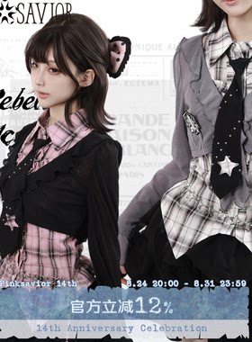 pinksavior【星光偶像】夏日针织花边防晒收腰格纹衬衫绑带蛋糕裙