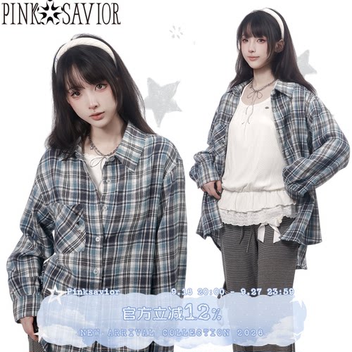 pinksavior【海盐牛乳】衬衫星星装饰柔软韩系针织内搭条纹长裤