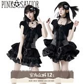 vintage花边收腰短打吊带半裙设计感套装 pinksavior 纯爱次元