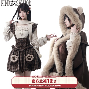 pinksavior【绒绒小熊】冬日毛茸茸温暖针织背带花苞裙套装